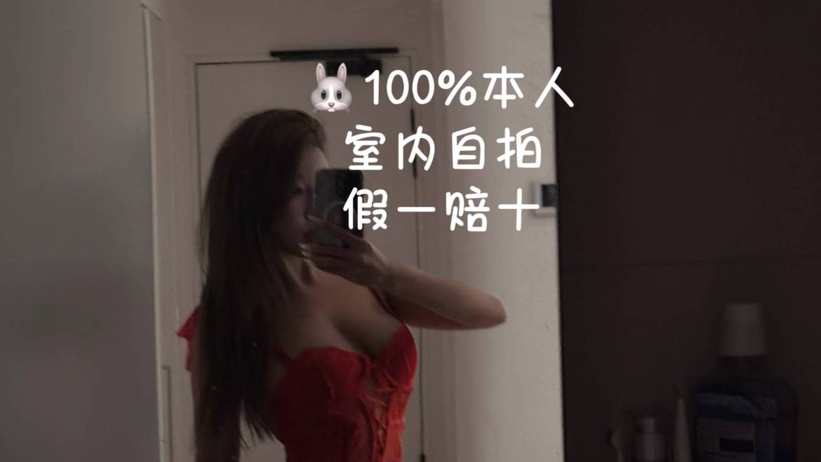 小辣椒反馈