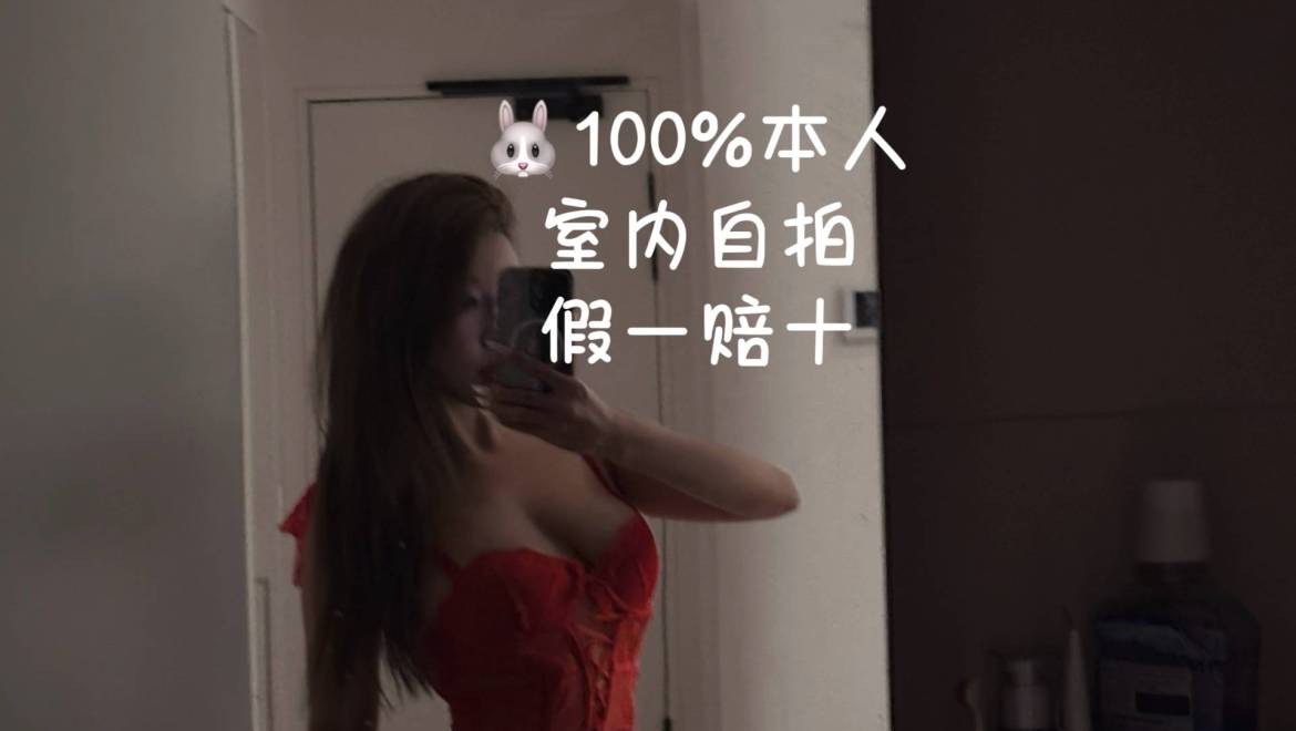 小辣椒反馈