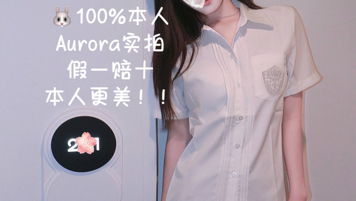 柚浅反馈