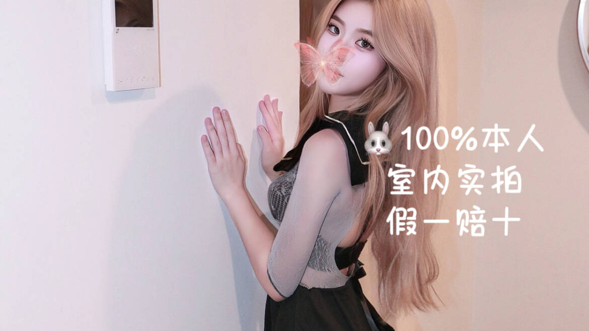 童童反馈
