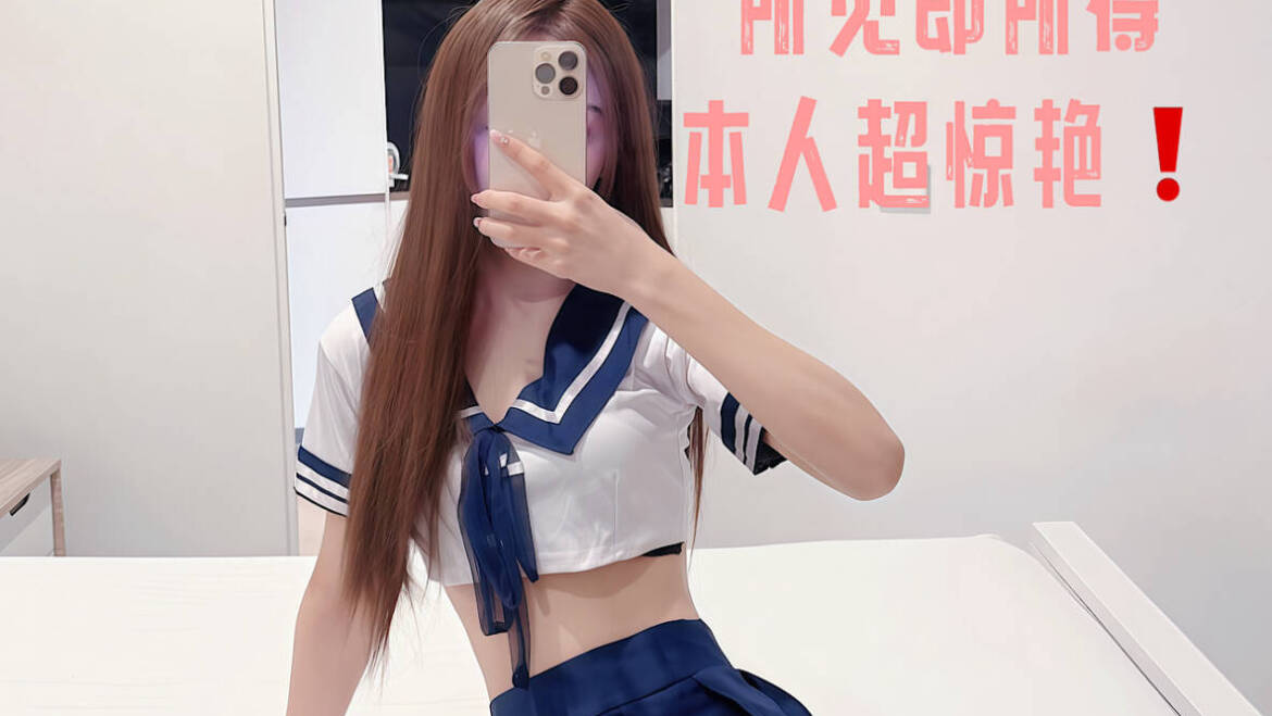 New！哆啦B梦💟（Full service only）校园女神 小白兔招牌款，腿 足控必点❤ 至尊专享
