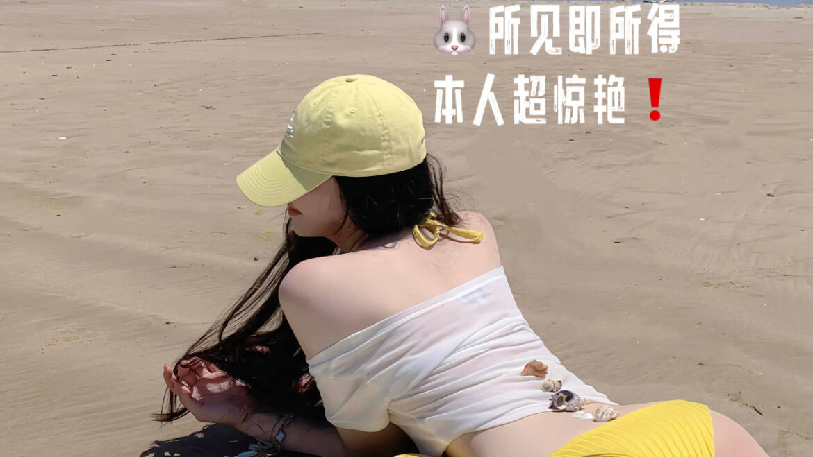 狄安娜反馈