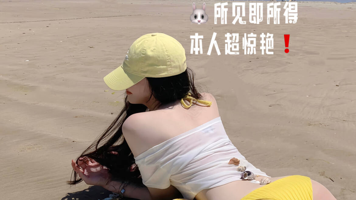 狄安娜反馈