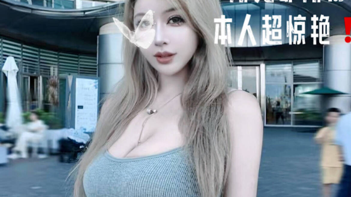 New！小辣椒🌶（Full service only）再添一王炸 星颜 甜辣骚浪学妹 极至身材 最强臀围比👑