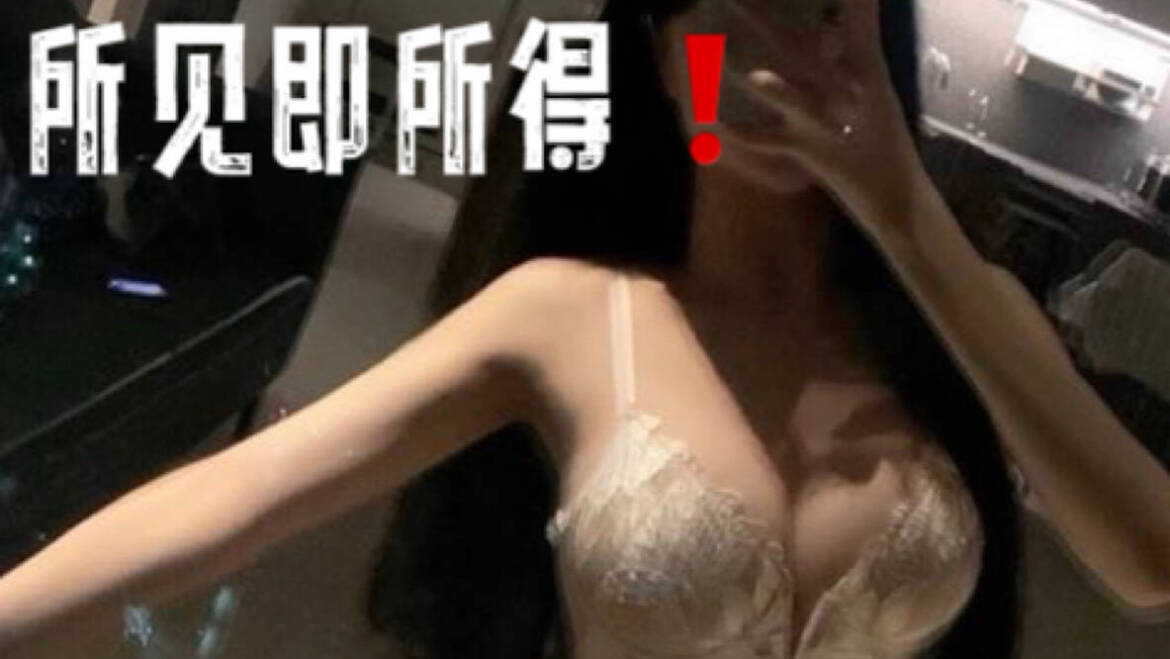 原版 楚楚♀️（Full service only）头牌接档 绝版清纯美少女 镇店大花魁👑盲入必点款