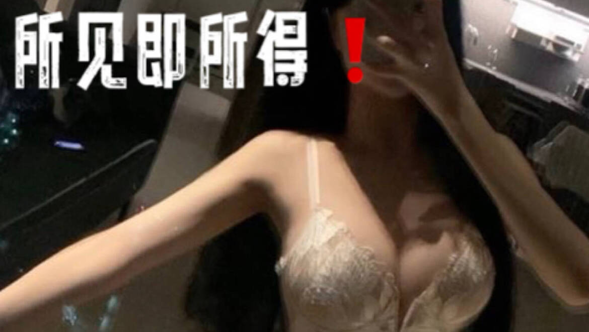 原版 楚楚♀️（Full service only）头牌接档 绝版清纯美少女 镇店大花魁👑盲入必点款