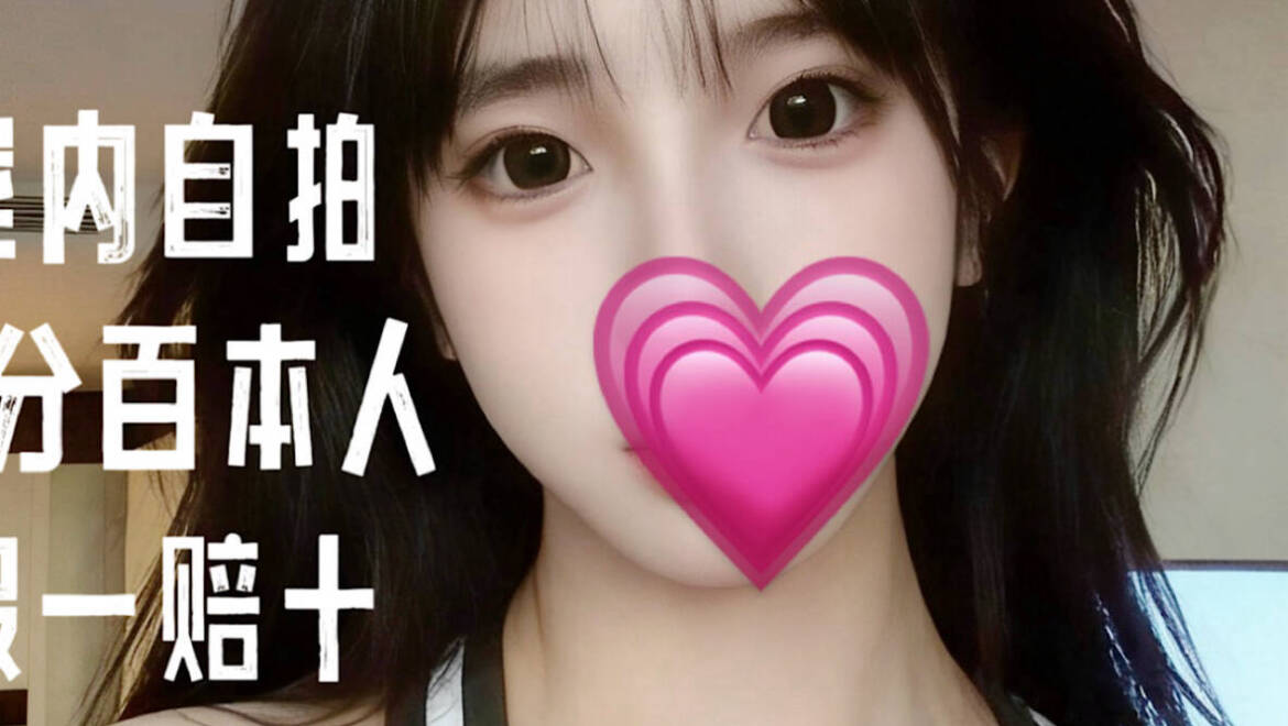 New!赵菀儿🌷(Full service onlyo)推荐款 招牌学妹 超高颜值,真实猫本高校在读,软萌娃娃音,沾上就戒不掉的类型 最后1天