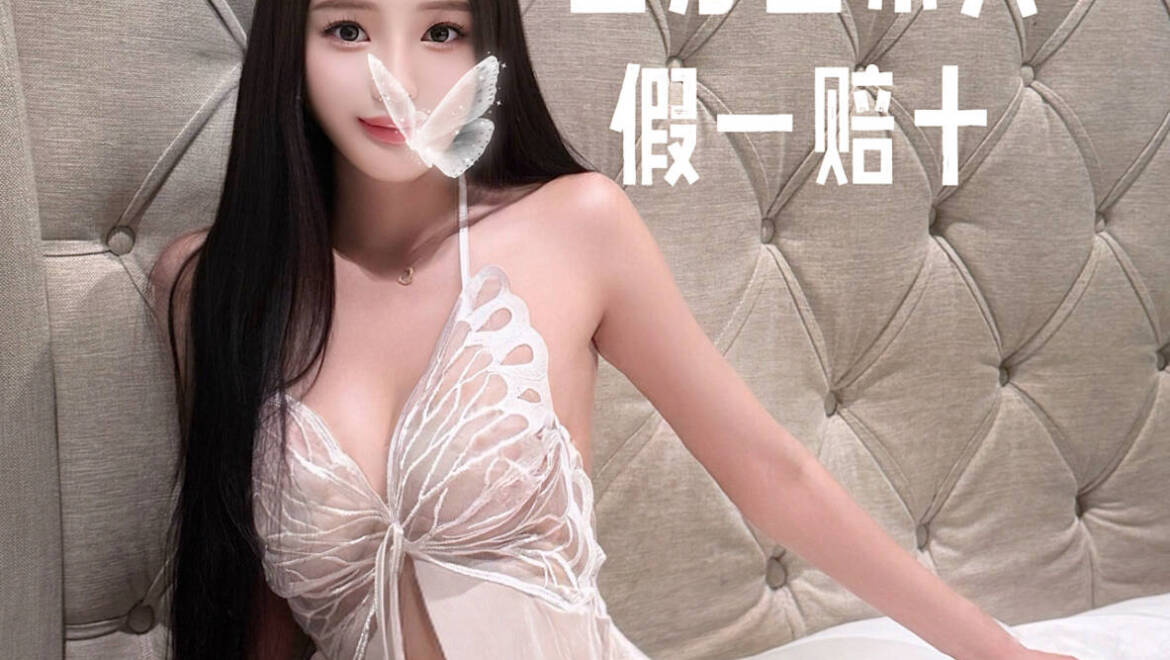 New! Stacey💋(Full service only)🎁🎄明星同款颜值 性感骚辣~ 首次亮相猫本❤