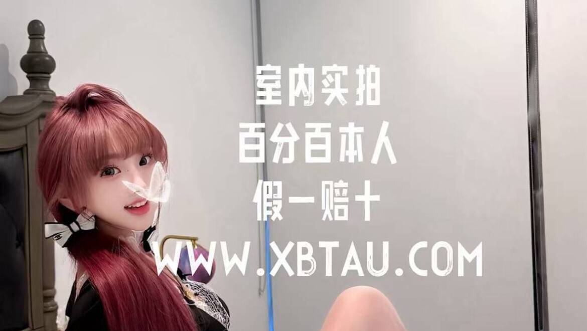 New🔥辣比小馨🌙（Full service only）极品神秘网红小仙女 性感骚辣 满级长腿魅魔