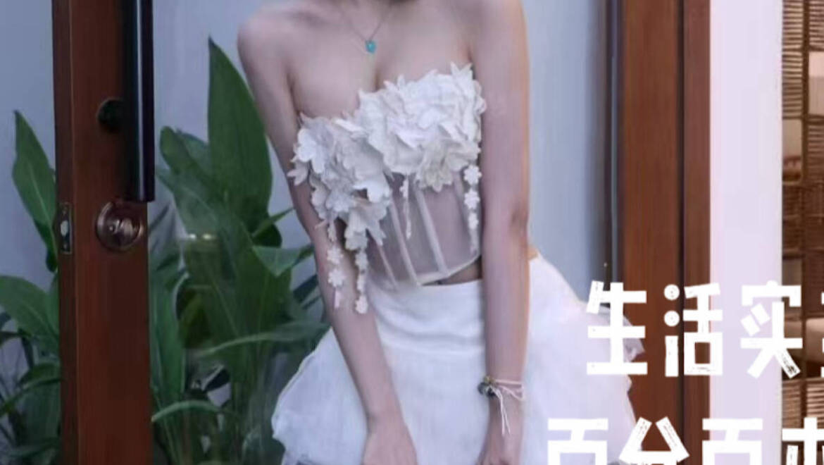 New！萌萌🐇（Full service only）百万网红博主 极品真女神👑