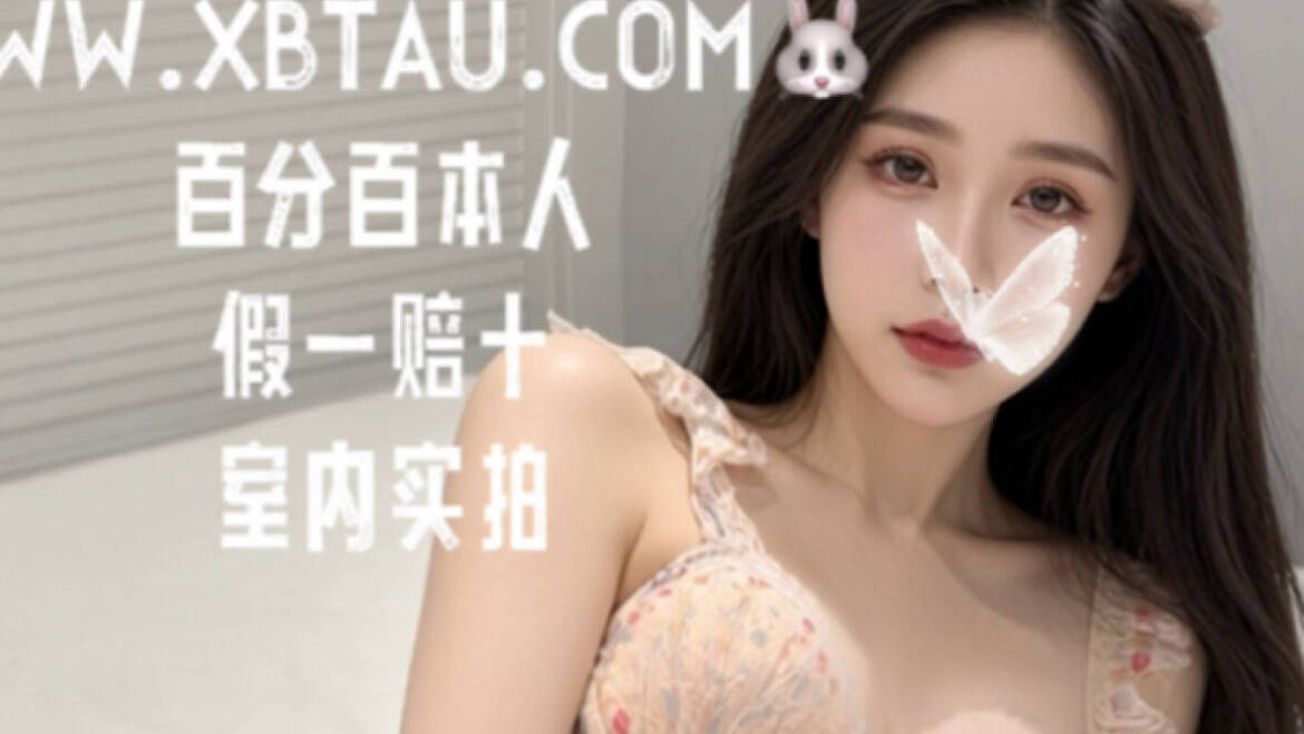 New！暴暴🐏（Full service only）雪肤美腿 楚楚学妹