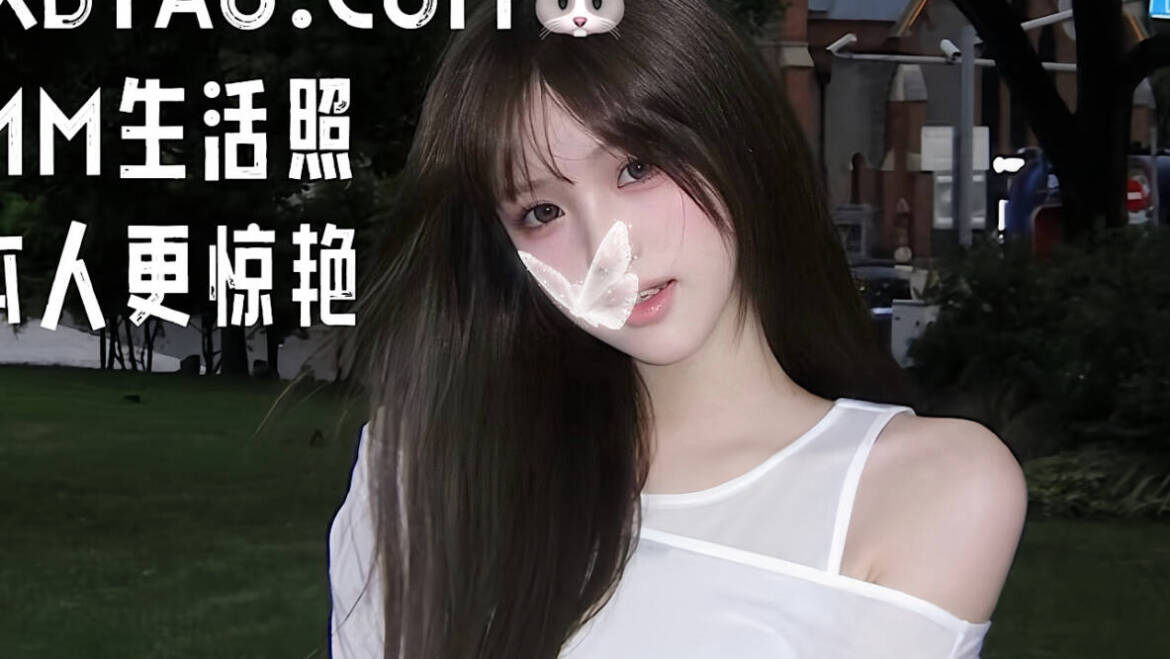 New🔥小小米🐰（Full service only）十月大彩蛋🌈07后邪恶小白兔 外表超纯超萌超反差 招牌必点款👑