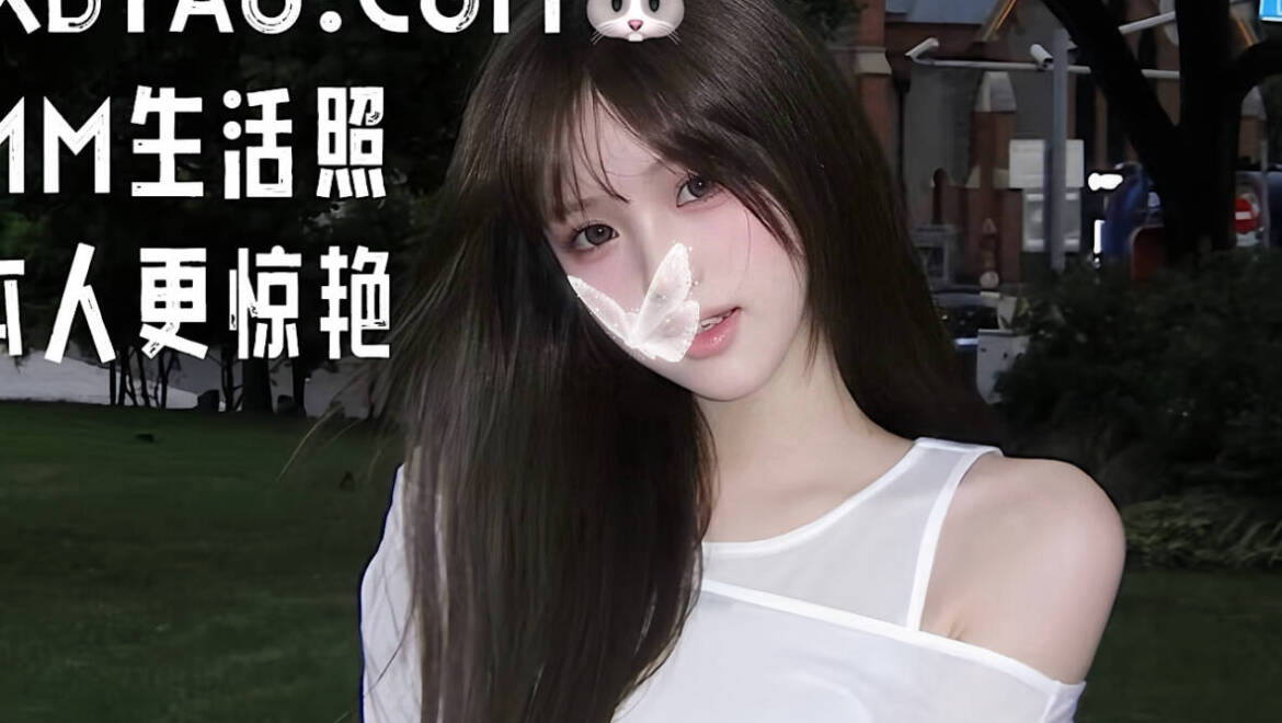 New🔥小小米🐰（Full service only）十月大彩蛋🌈07后邪恶小白兔 外表超纯超萌超反差 招牌必点款👑