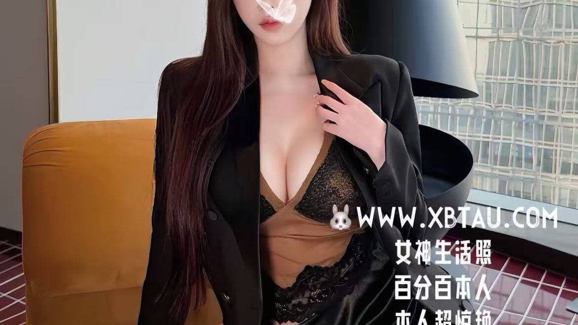 楚然反馈